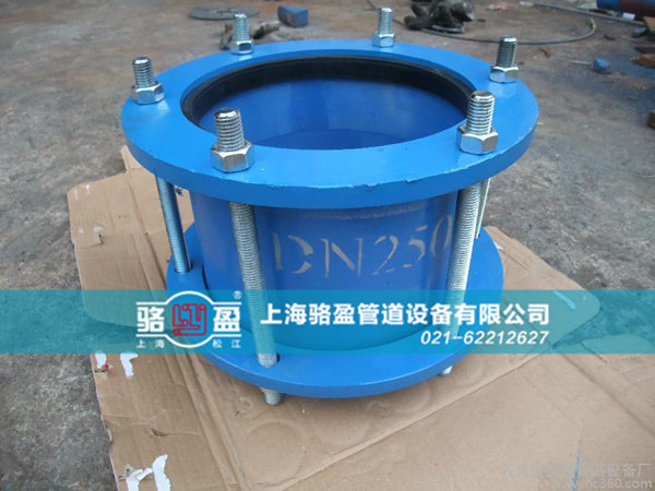 �_���_���Ж|ɽ�^(q��)DN250�V�W(w��ng)����s��������ˮ����ϵ�y(t��ng)