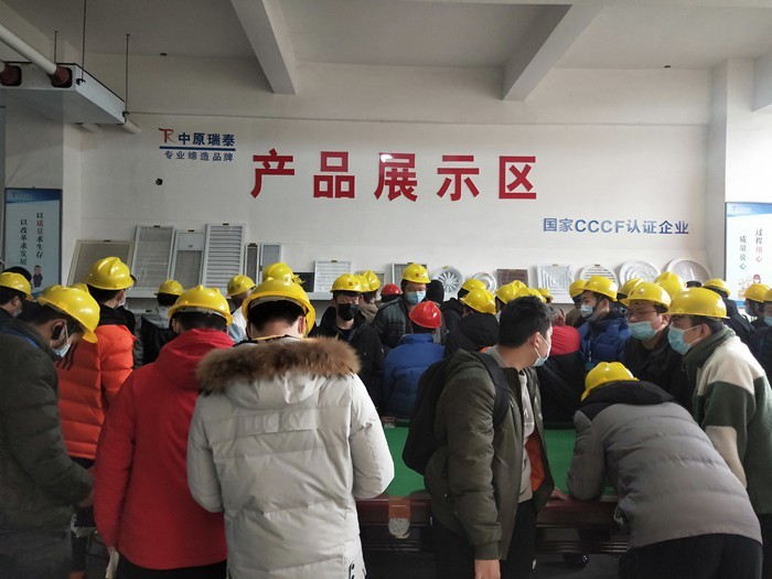 热烈欢迎河南工业大学师生到我司参观学习！